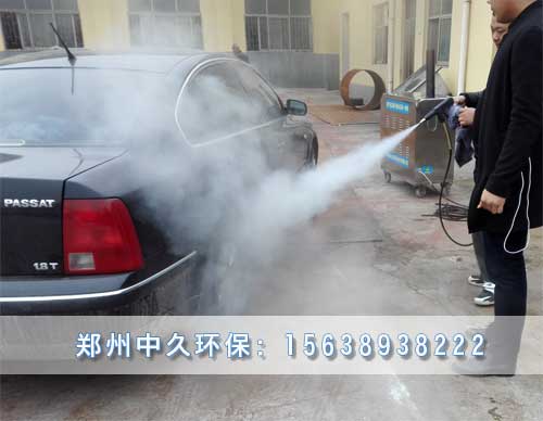 蒸汽洗車展示圖