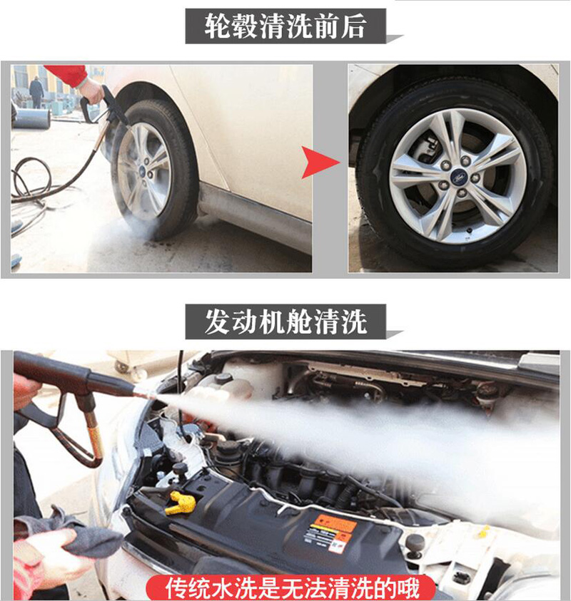 使用多的蒸汽洗車機(jī)